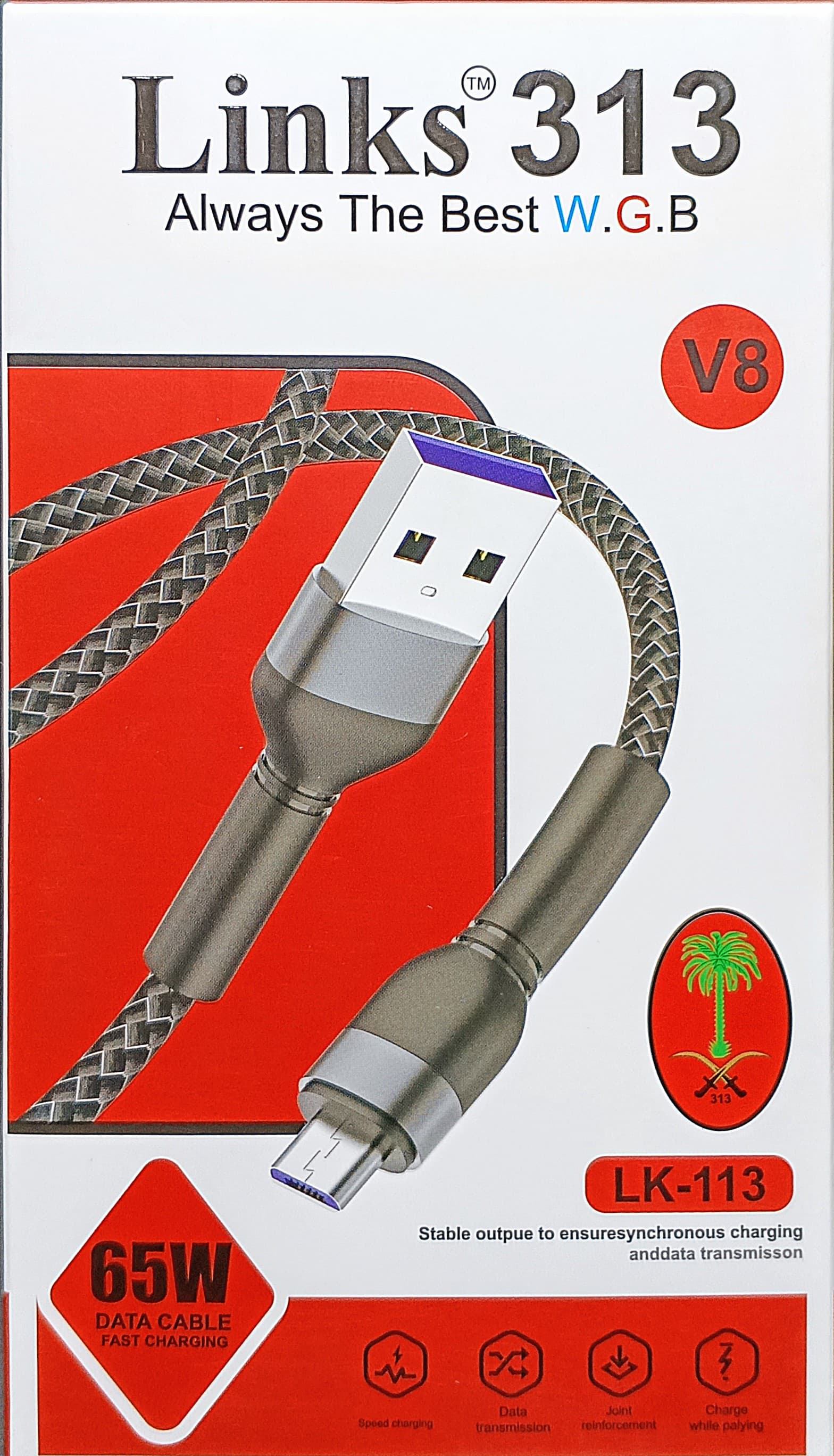 65W Data Cable